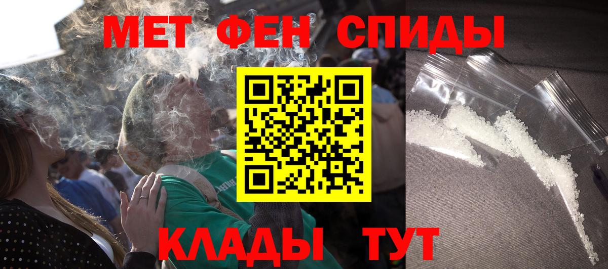 Amphetamine  АМФ 98%  OMG   Тихвин  Вход с VPN 