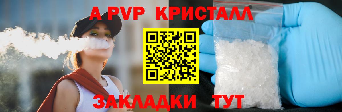 A PVP СК Тихвин