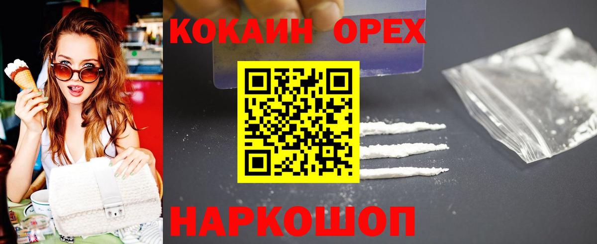 COCAIN 98%  Вход с VPN  Тихвин  Cocaine  COCAIN Перу 
