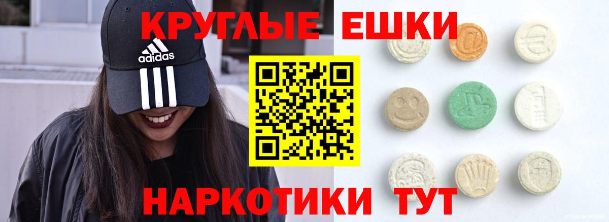 ЭКСТАЗИ XTC  ЭКСТАЗИ ешки  ОМГ ОМГ вход  Экстази  Вход с VPN  Тихвин 