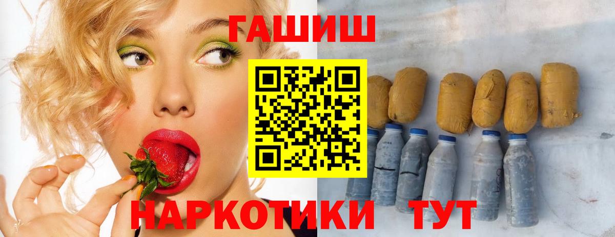 ГАШ индика сатива Тихвин
