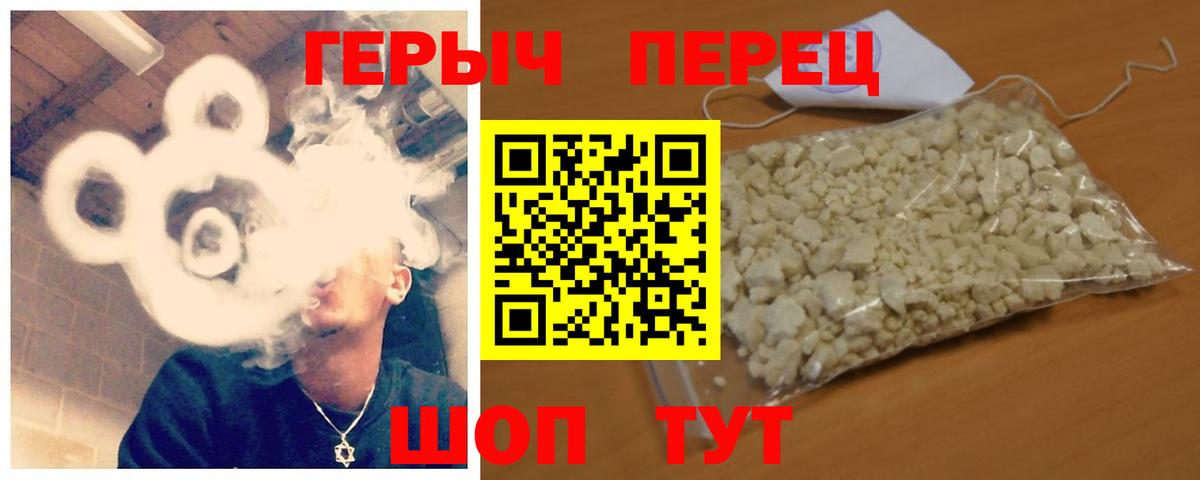Героин VHQ  ГЕРОИН  Тихвин  Вход с VPN 
