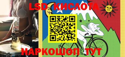 марки lsd Кулебаки