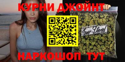 каннабис Кумертау