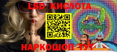 марки lsd Кулебаки