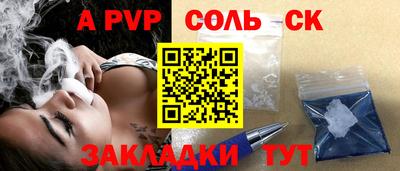 марки lsd Кулебаки