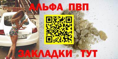 каннабис Кумертау