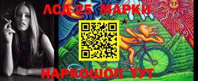 марки lsd Кулебаки
