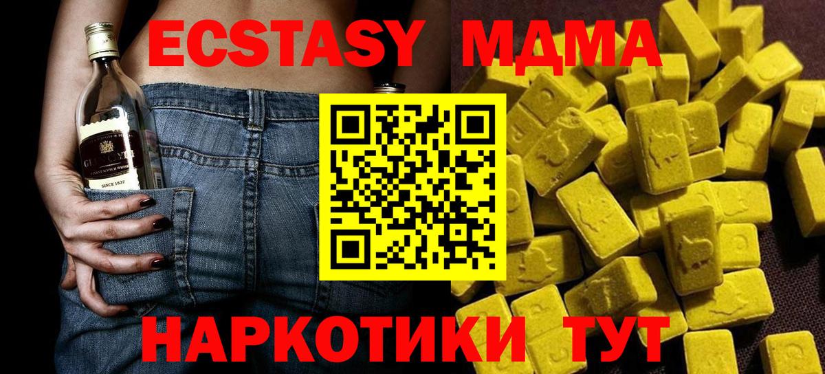 MDMA кристаллы  MDMA молли  Тихвин  Вход с VPN 