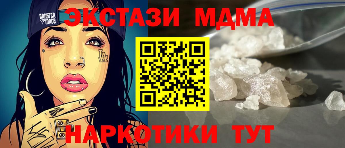 Cocaine Тихвин