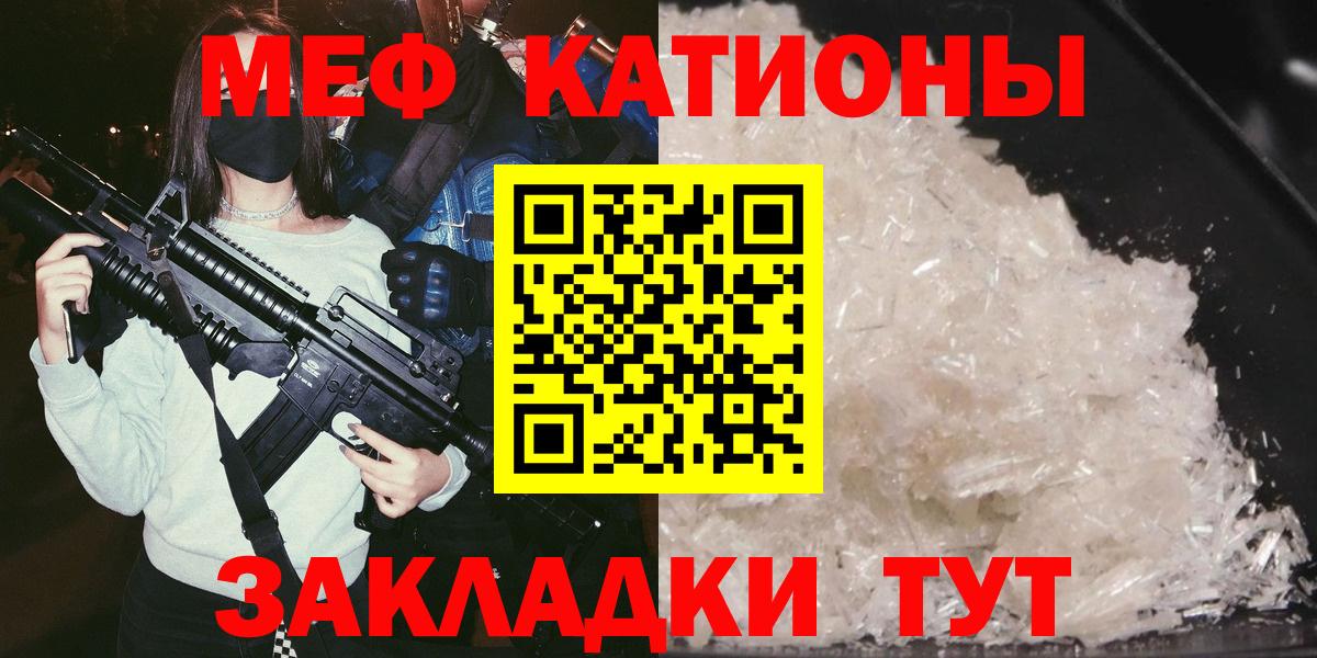 Меф  КОКАИН  Тихвин  МАРИХУАНА  Вход с VPN  ГАШ  ГАШ  Меф кристаллы 