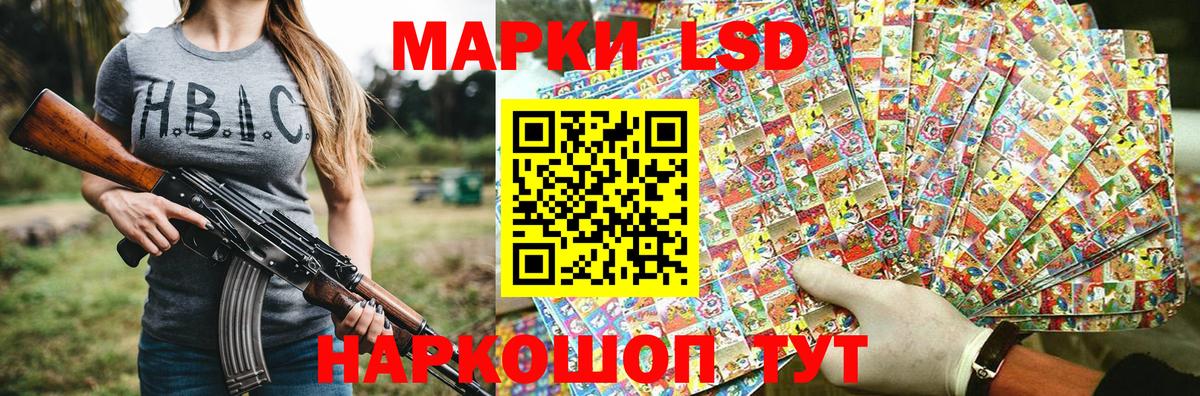 Марки NBOMe 1,5мг Тихвин