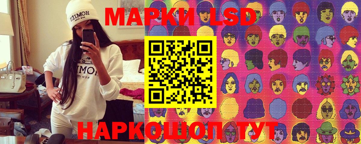 Тихвин  Марки 25I-NBOMe 1,8мг  Наркотические марки  Вход с VPN  Марки 25I-NBOMe 1,8мг 