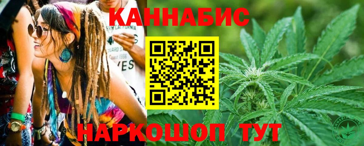 Бошки Шишки Ganja Тихвин